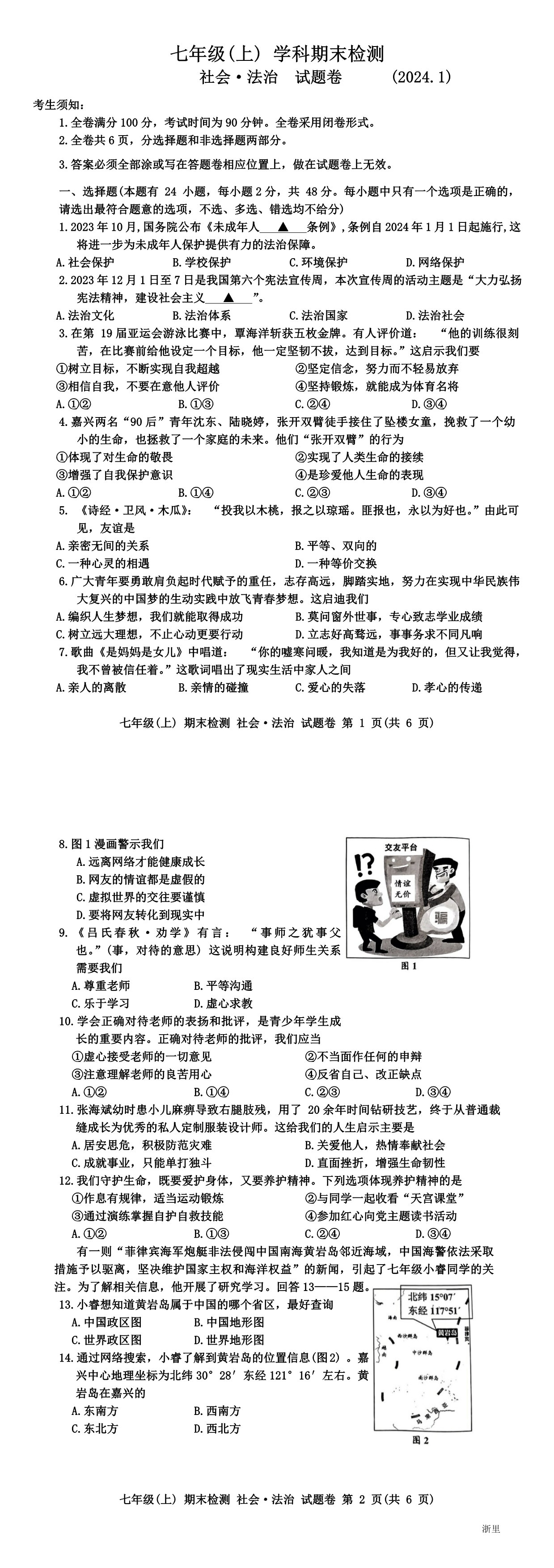缩略图